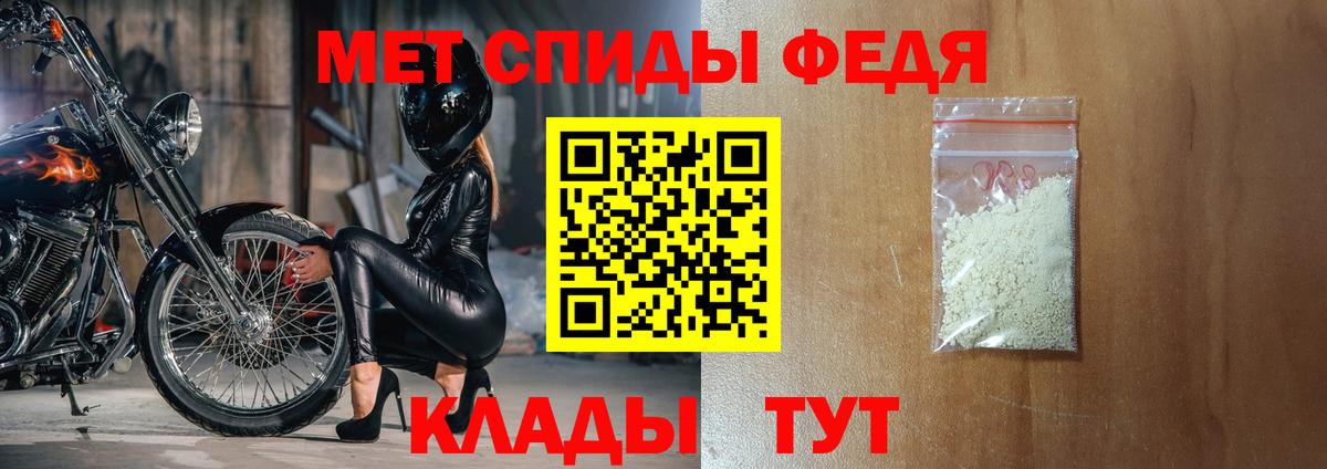 АМФ VHQ  Вход с VPN  АМФ  Шелехов 