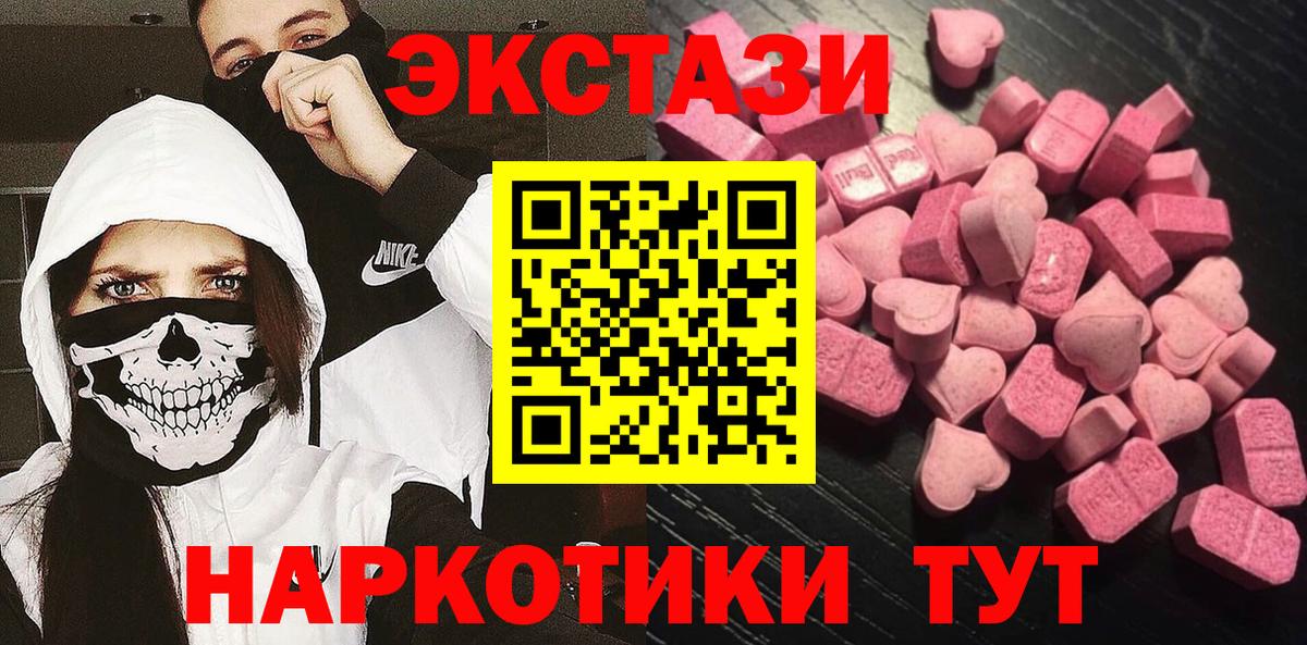 Ecstasy бентли  Вход с VPN  Шелехов 