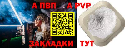 дживик Волжский