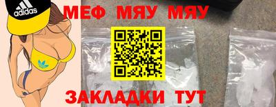 гашиш Волгодонск