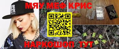 экстази Волжск