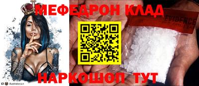 экстази Волжск