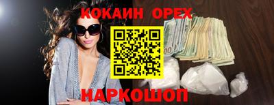 гашиш Волгодонск