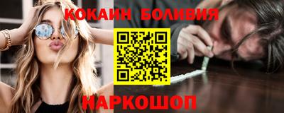 гашиш Волгодонск