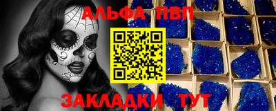 гашиш Волгодонск