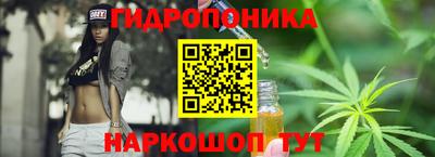 гашиш Волгодонск