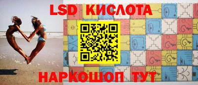гашиш Волгодонск