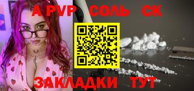 гашиш Волгодонск