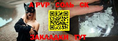 экстази Волжск