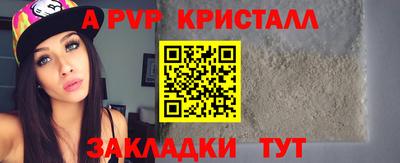 гашиш Волгодонск