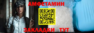 дживик Волжский