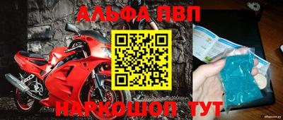 дживик Волжский