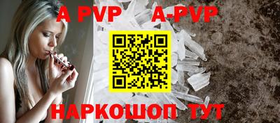 гашиш Волгодонск