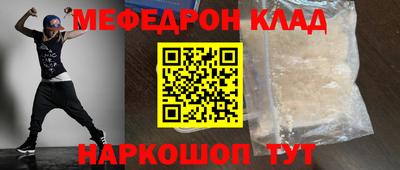 дживик Волжский