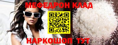 экстази Волжск