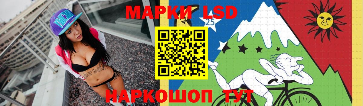 ЛСД экстази ecstasy  Вход с VPN  Шелехов  Лсд 25 экстази  Лсд 25 экстази ecstasy 