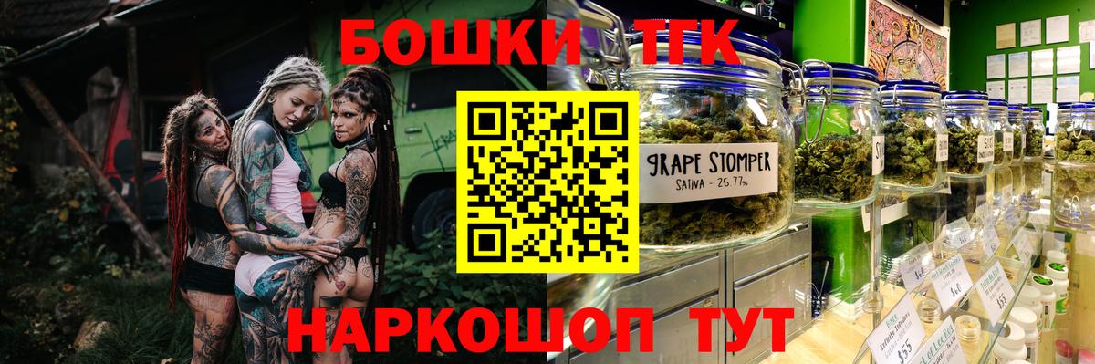 Канабис White Widow  Канабис сатива  Бошки марихуана индика  Конопля план  Вход с VPN  Шелехов 